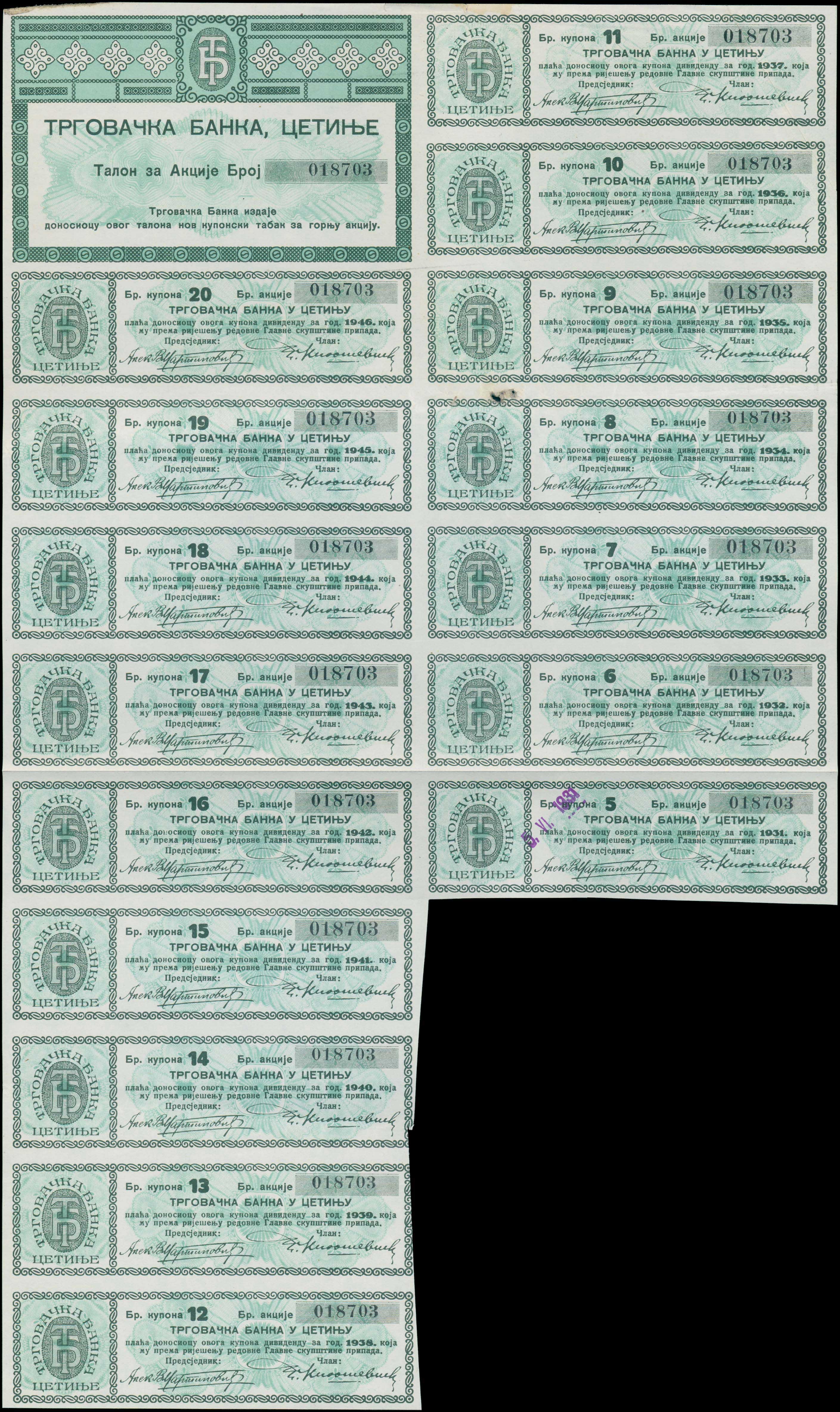 Lot 07757
