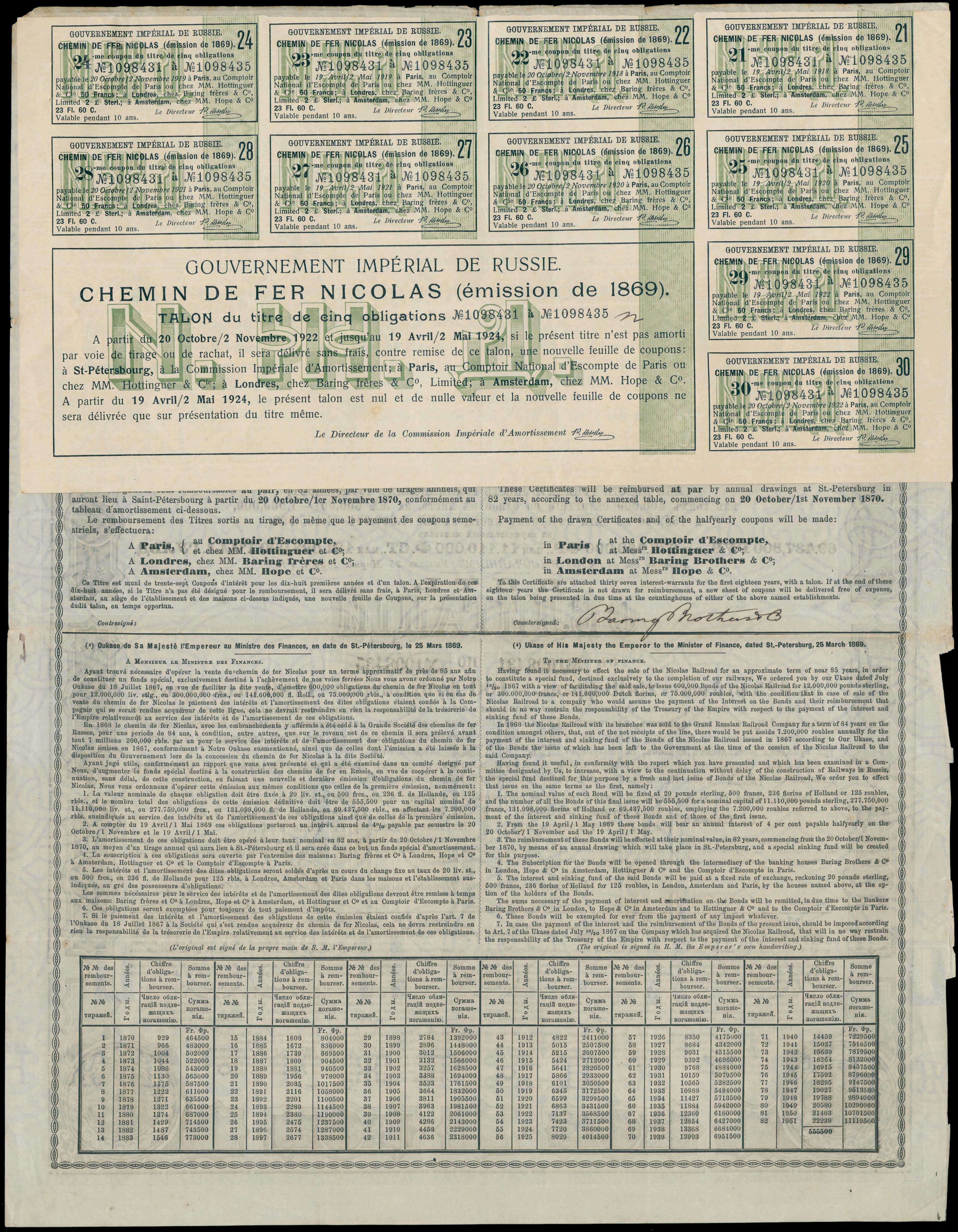 Lot 07758