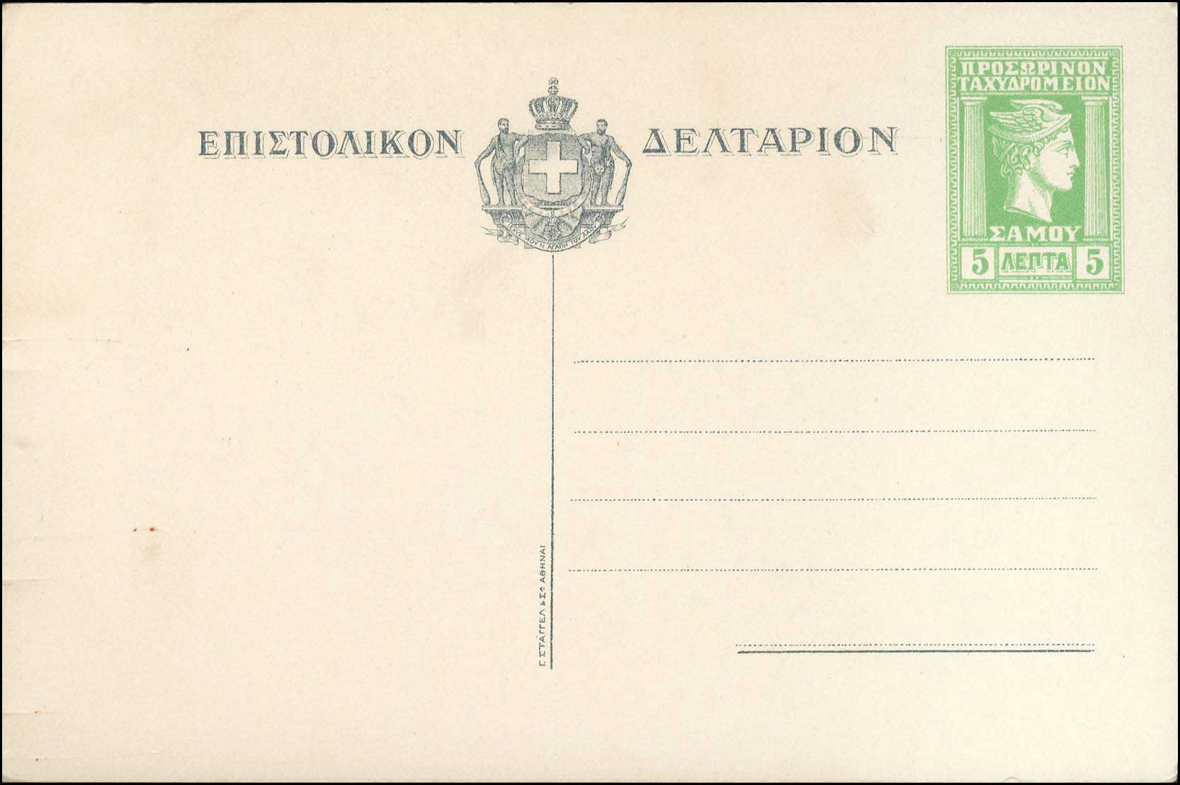 Lot 00867