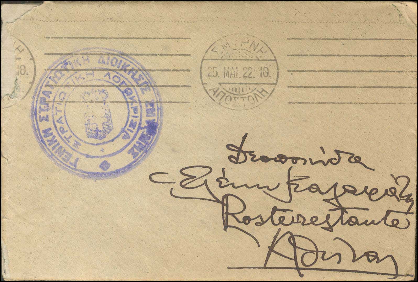 Lot 00886