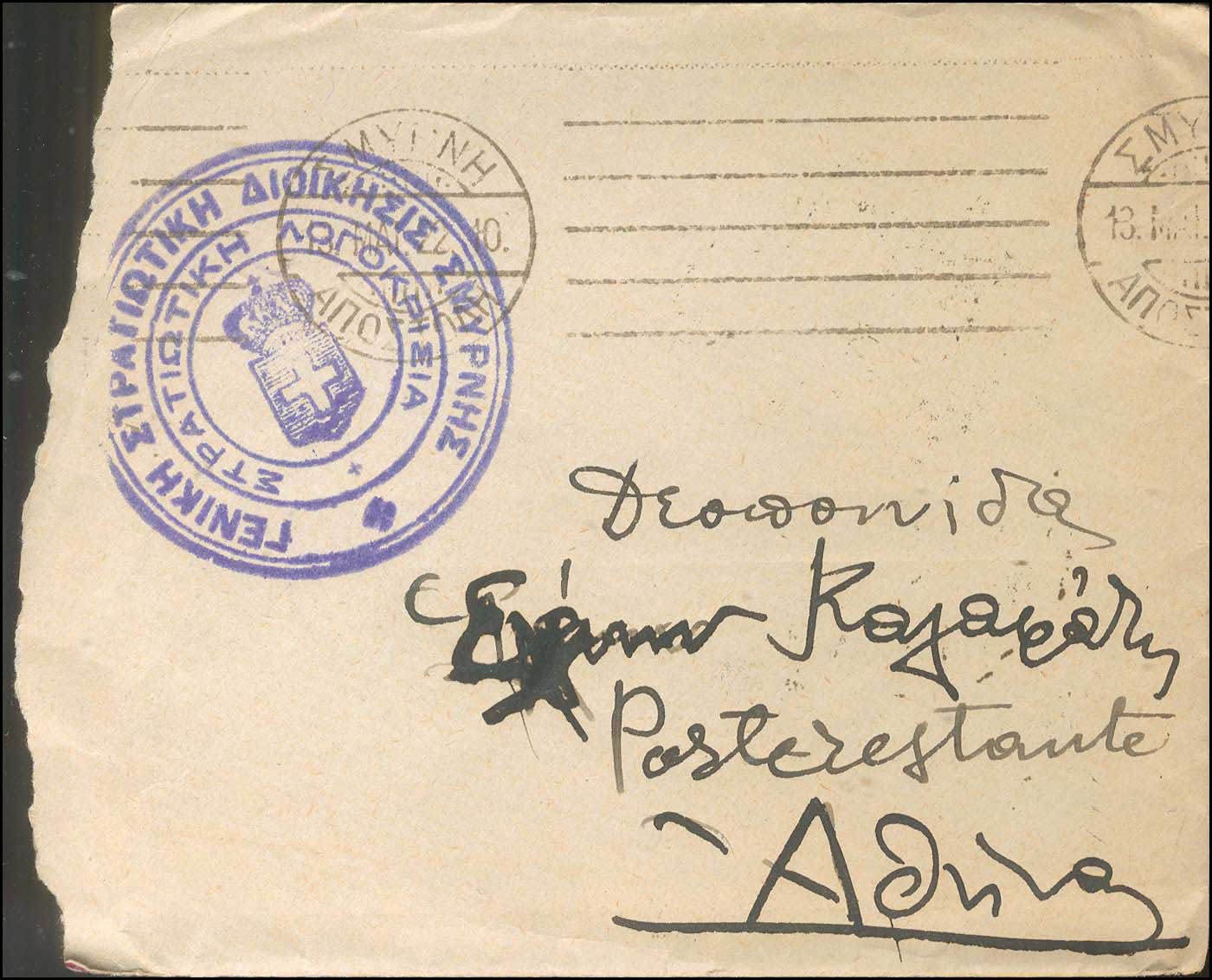Lot 00885