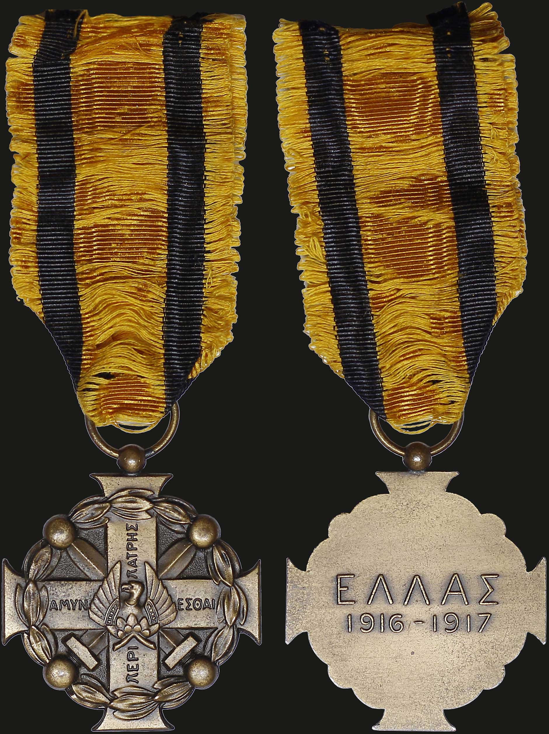 Lot 06944