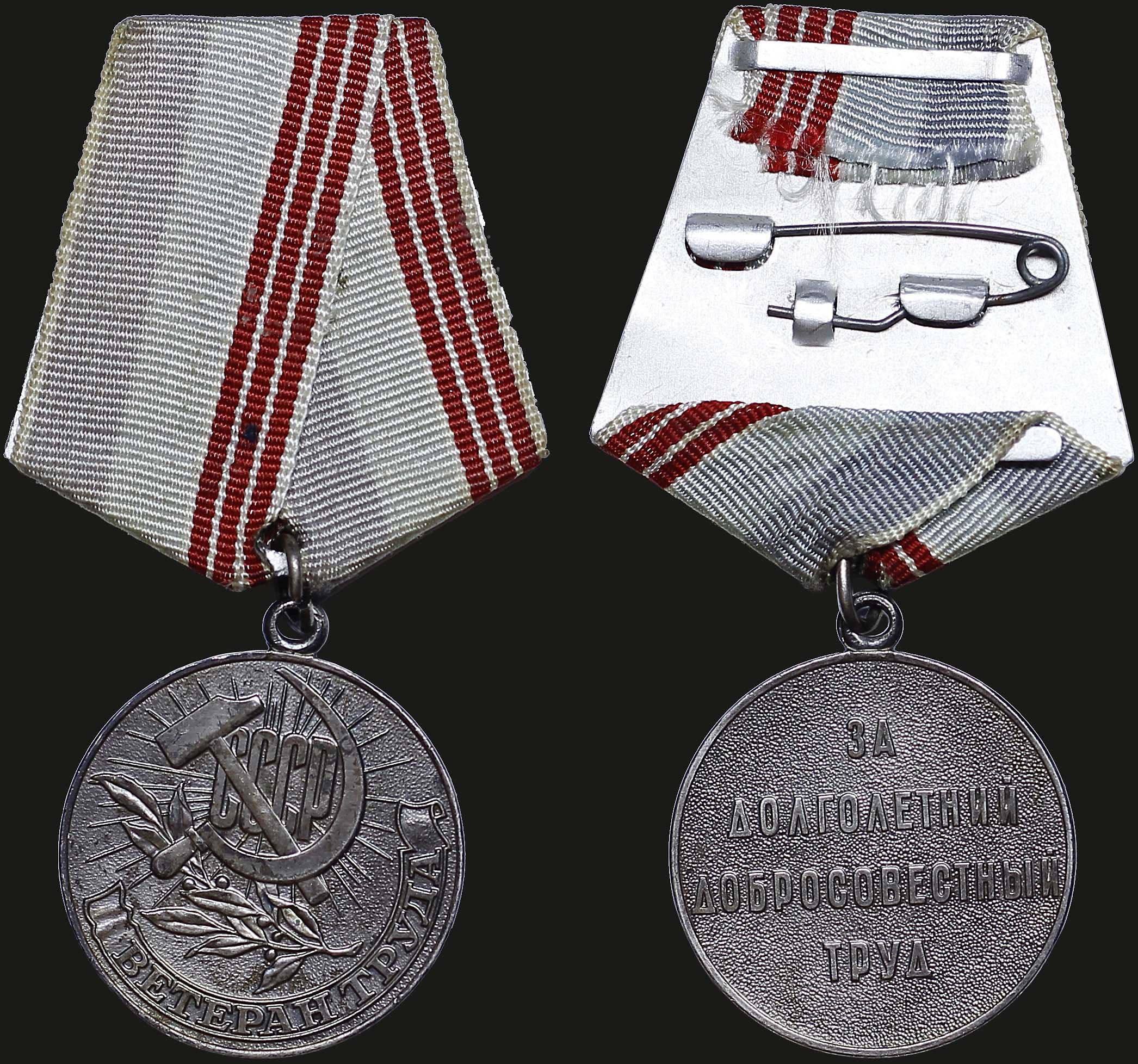 Lot 07621