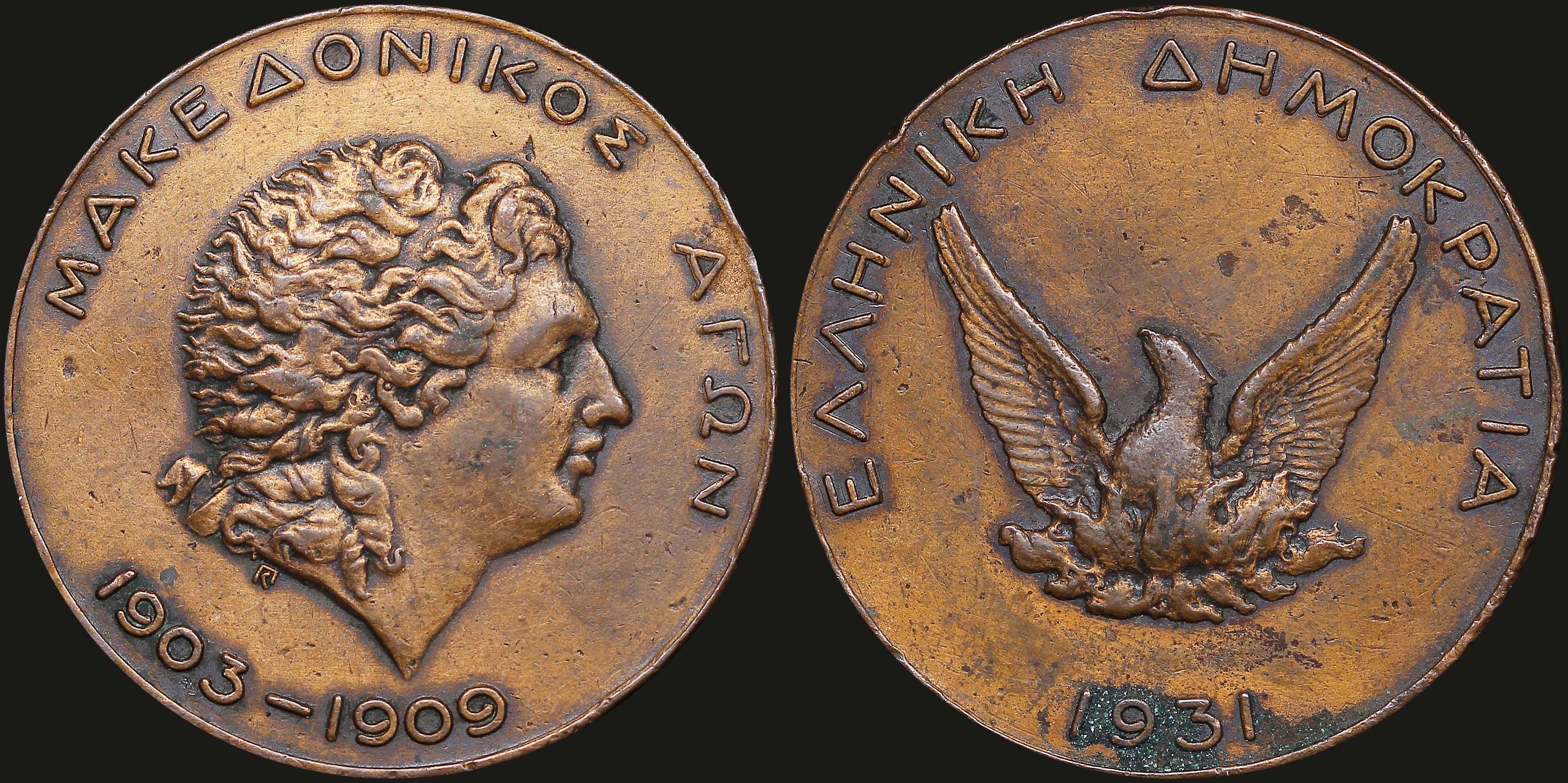 Lot 06946