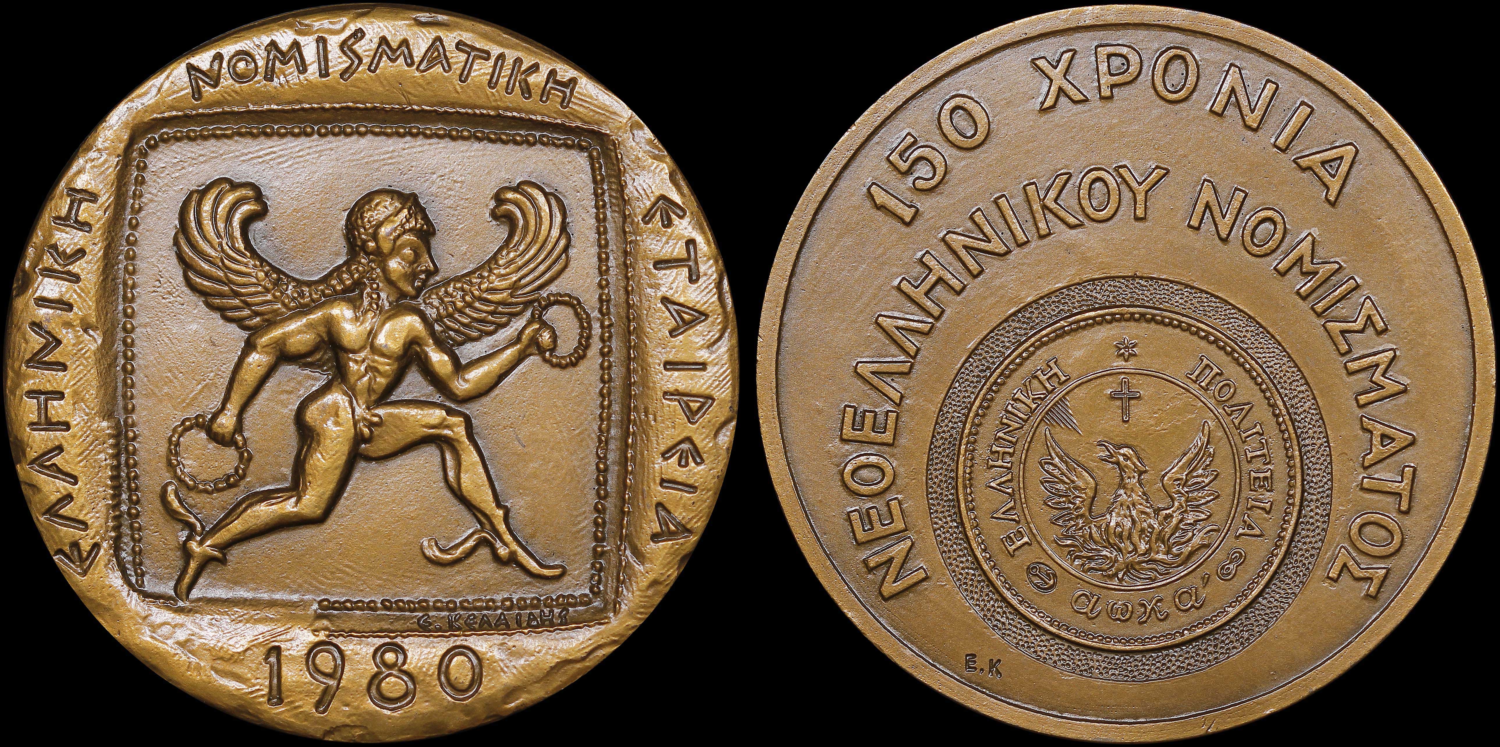 Lot 06970