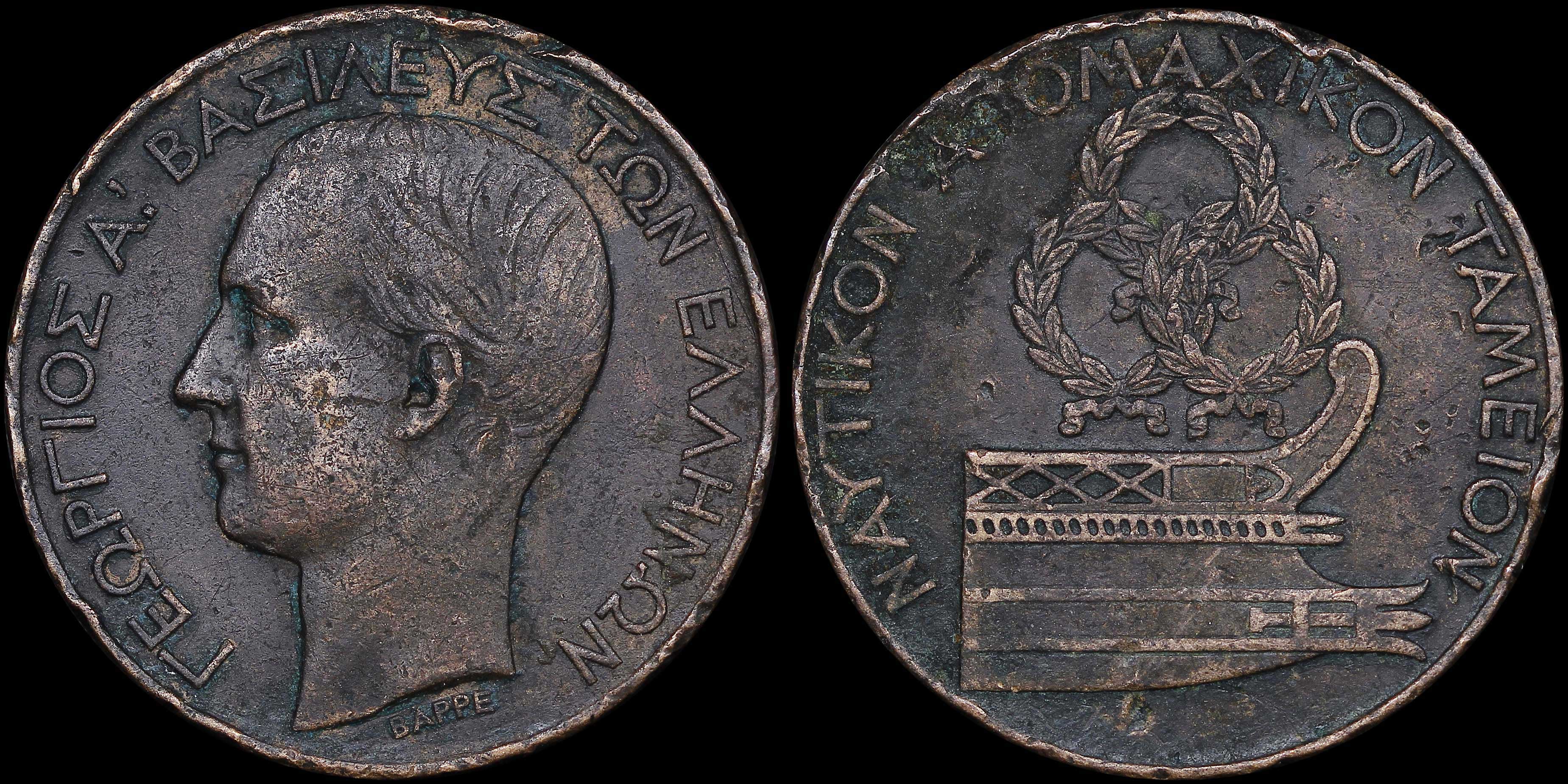 Lot 06956