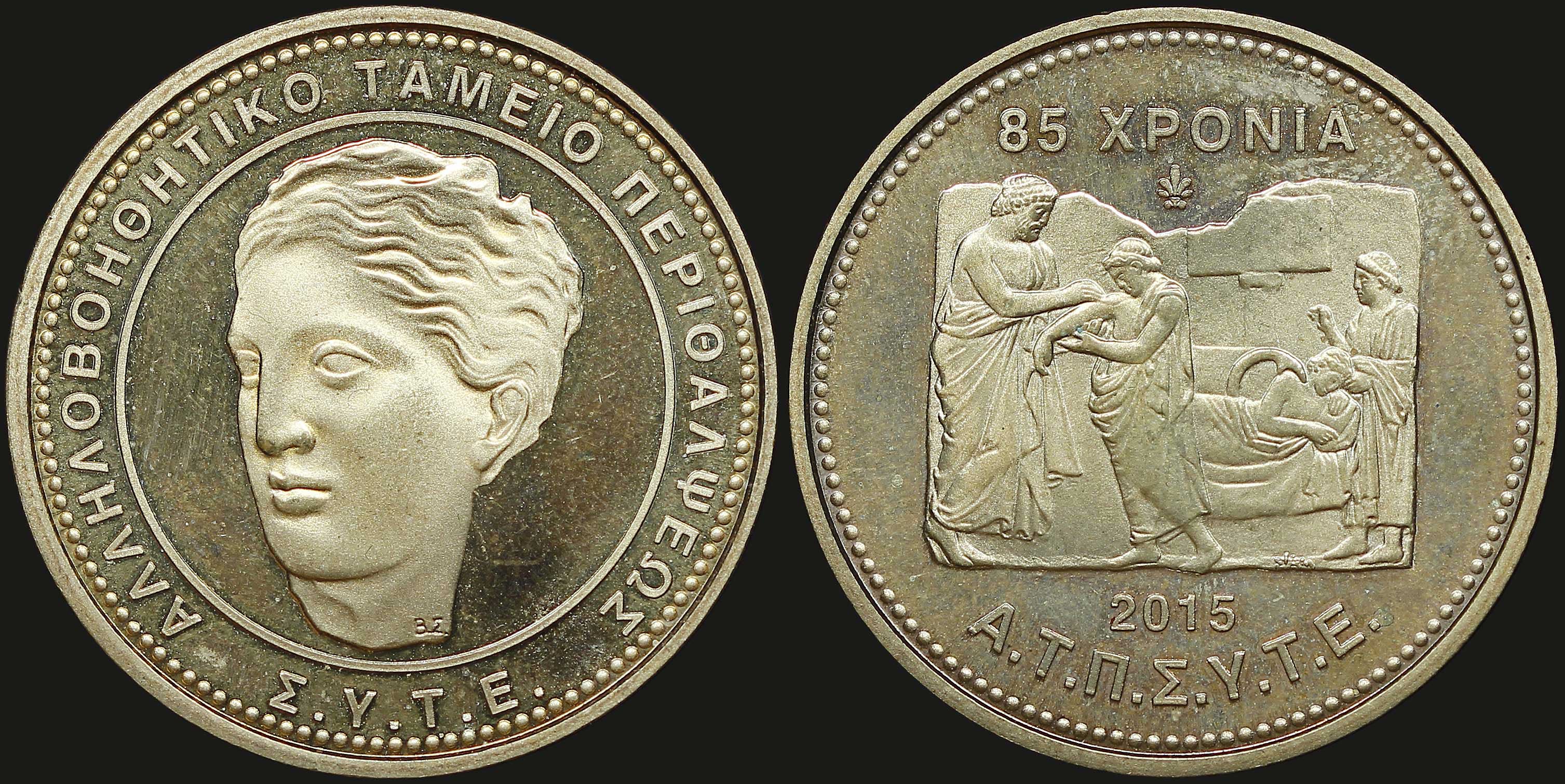 Lot 06975