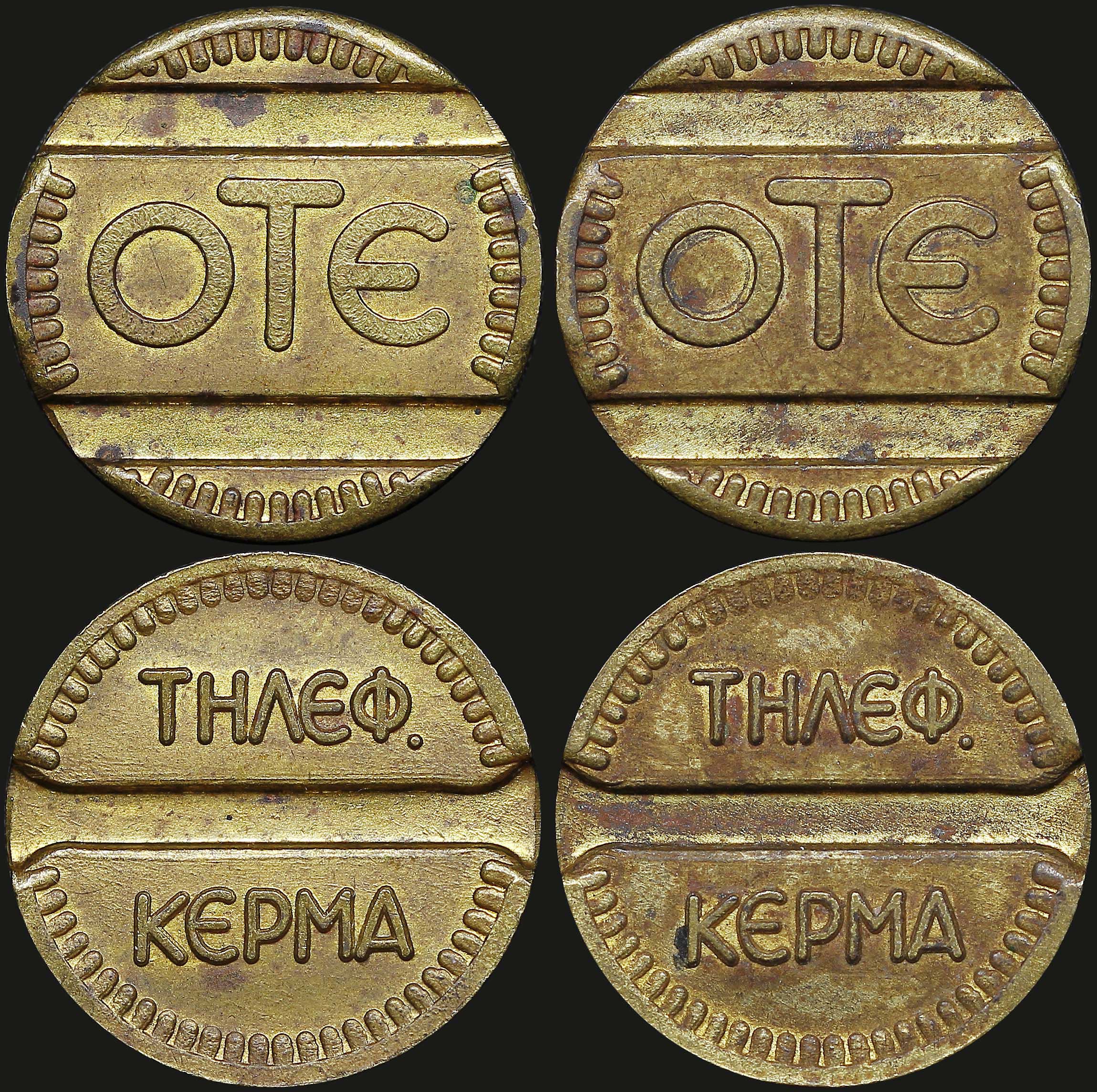 Lot 06547