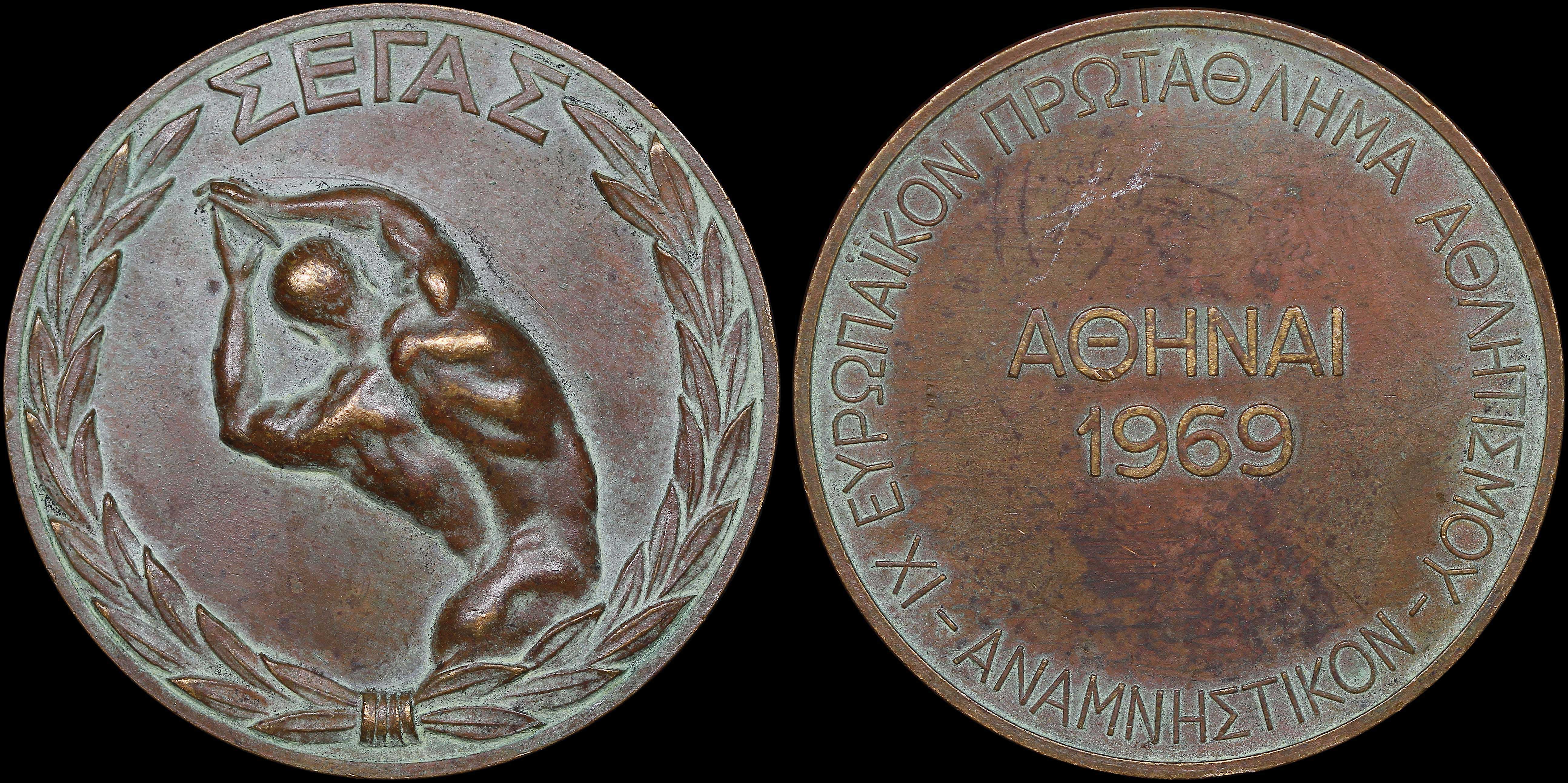 Lot 06968