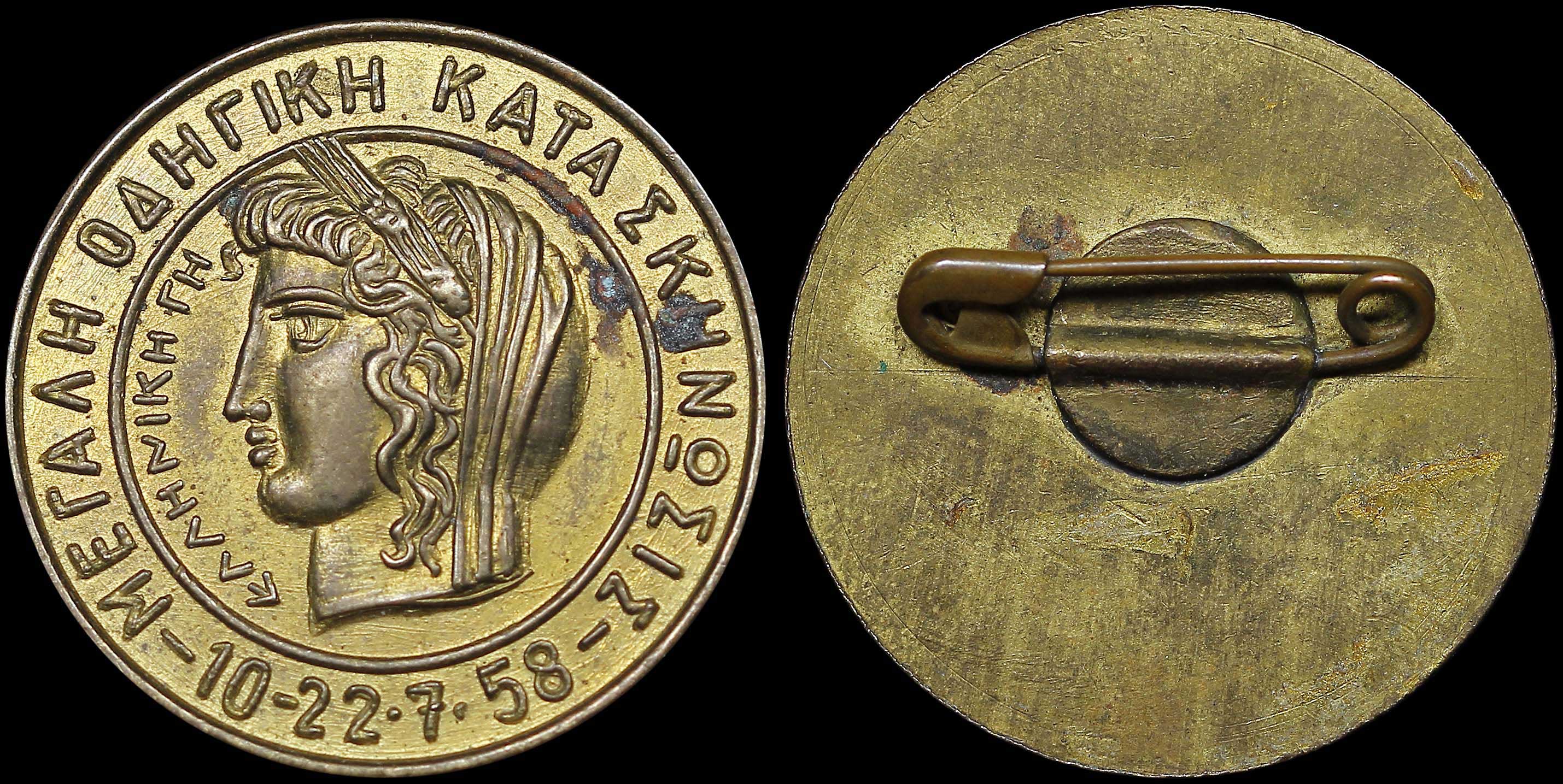 Lot 06965