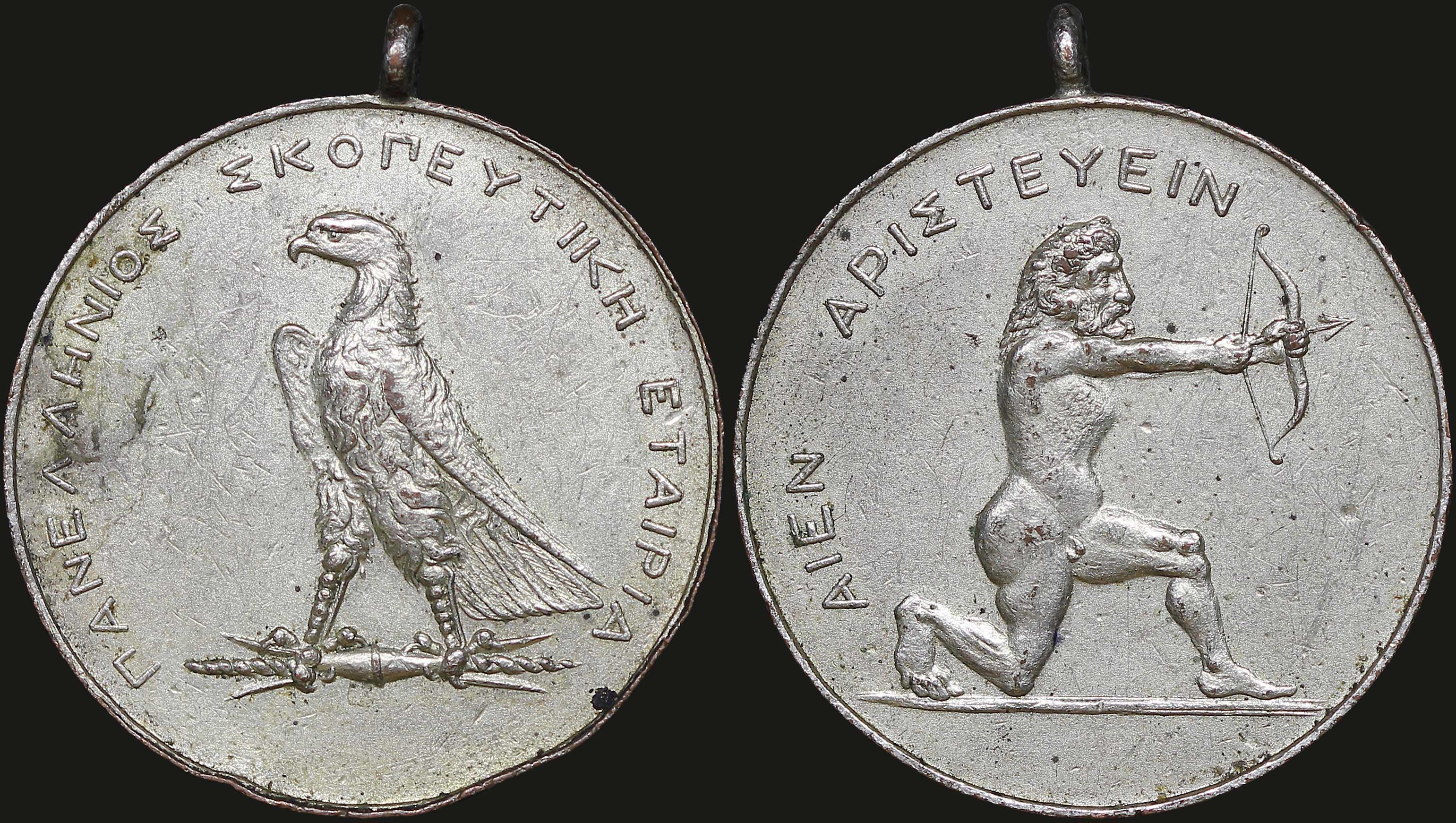 Lot 06980