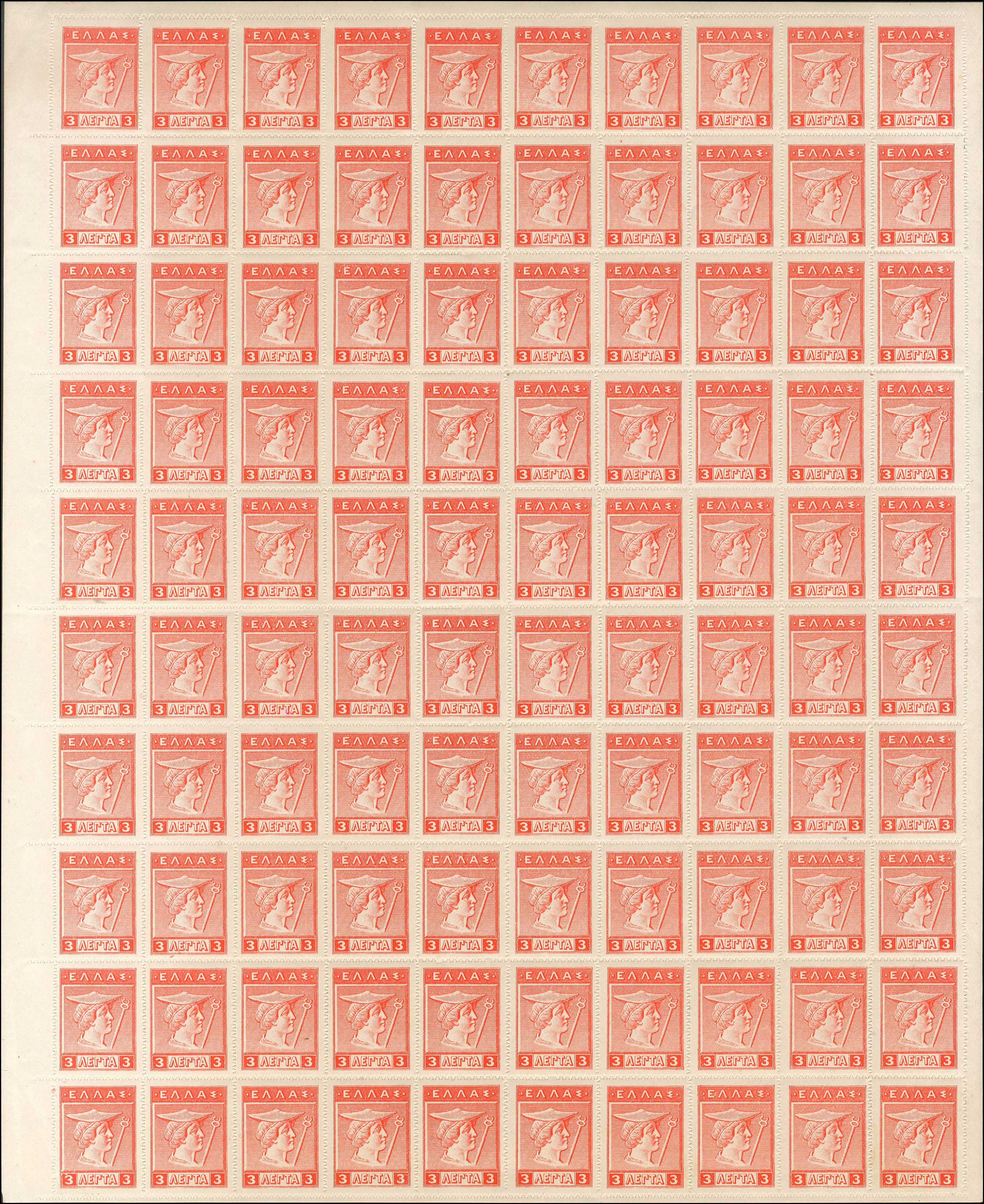 Lot 00399