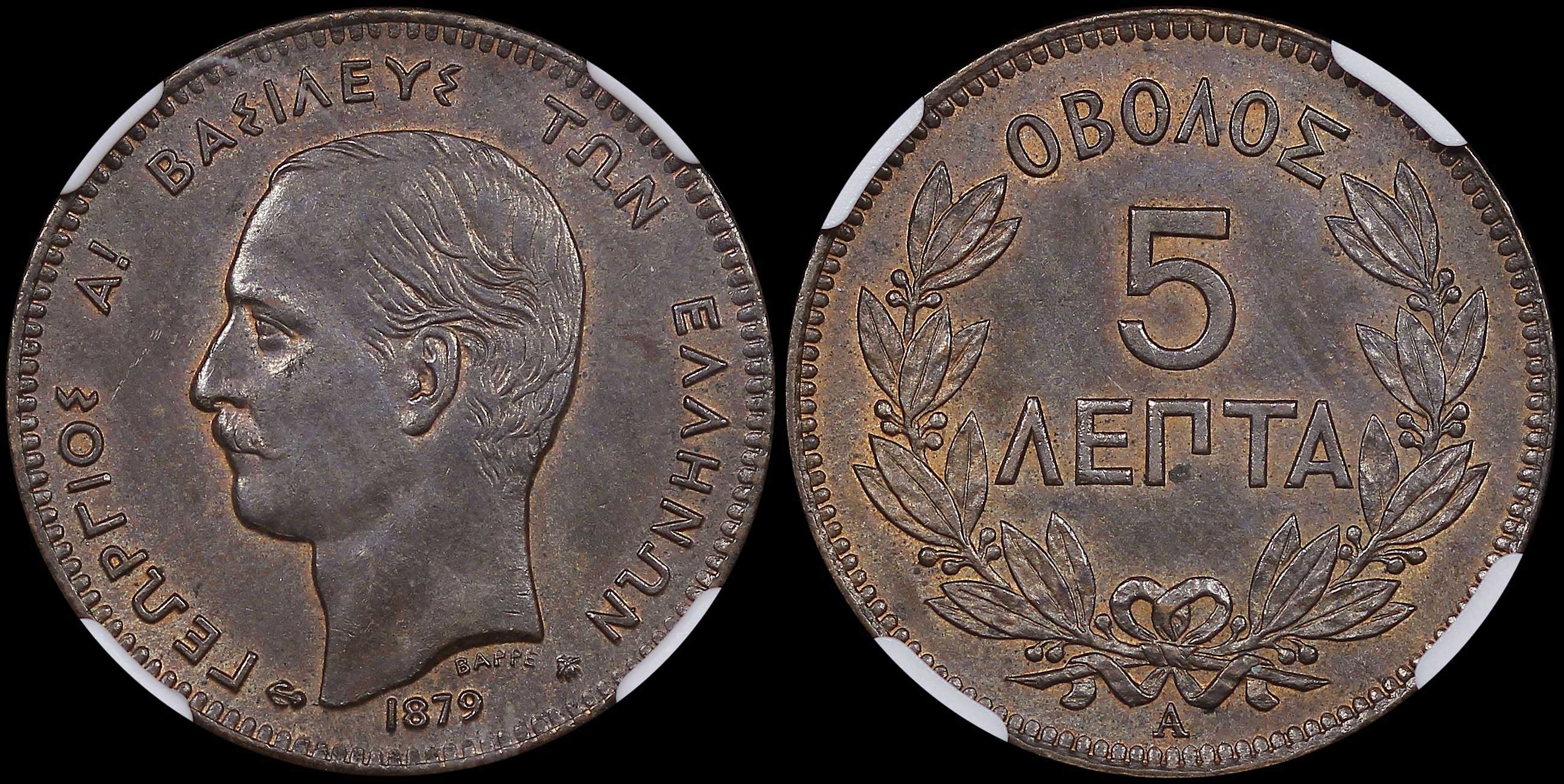 Lot 06125