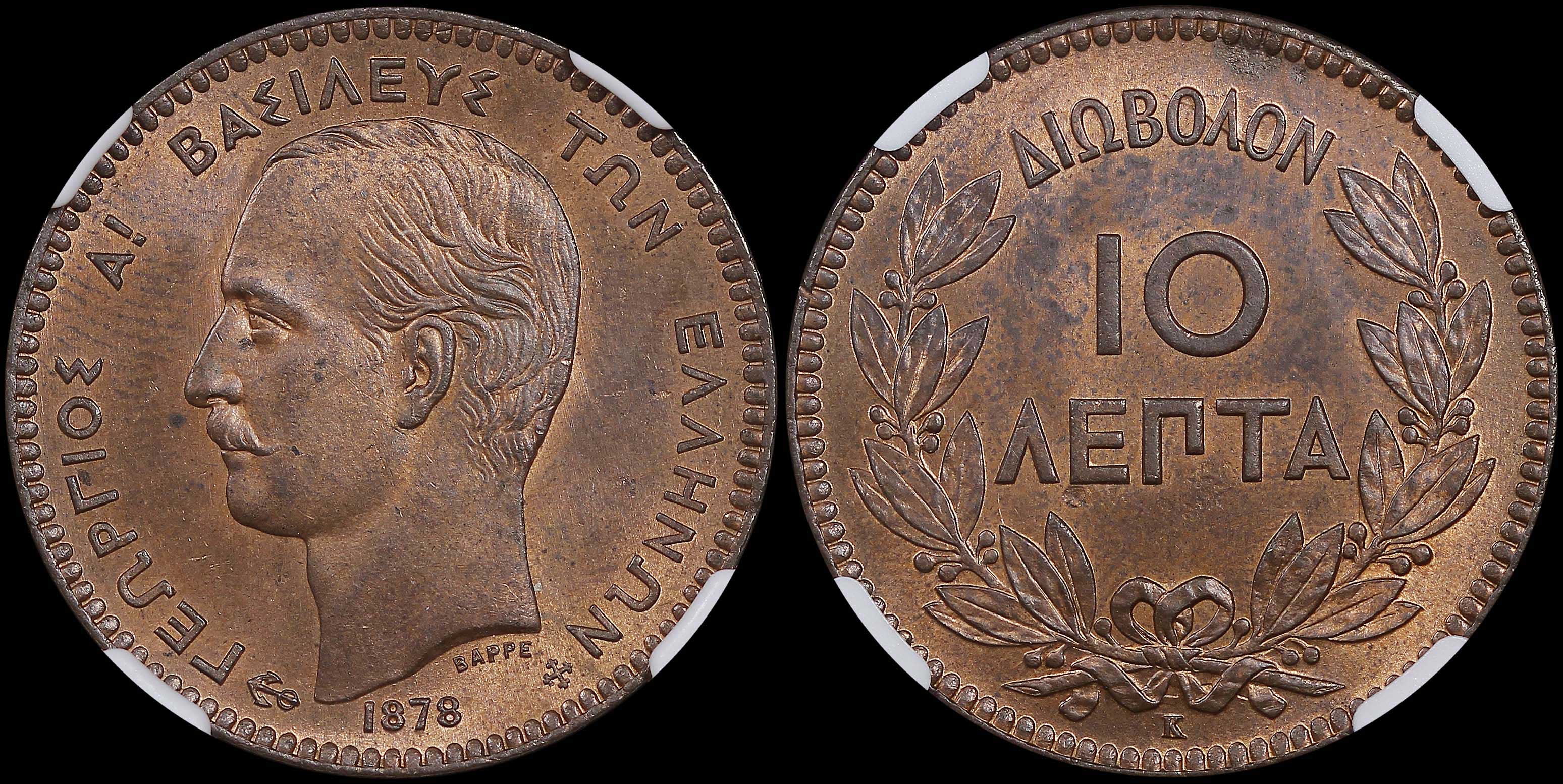 Lot 06123