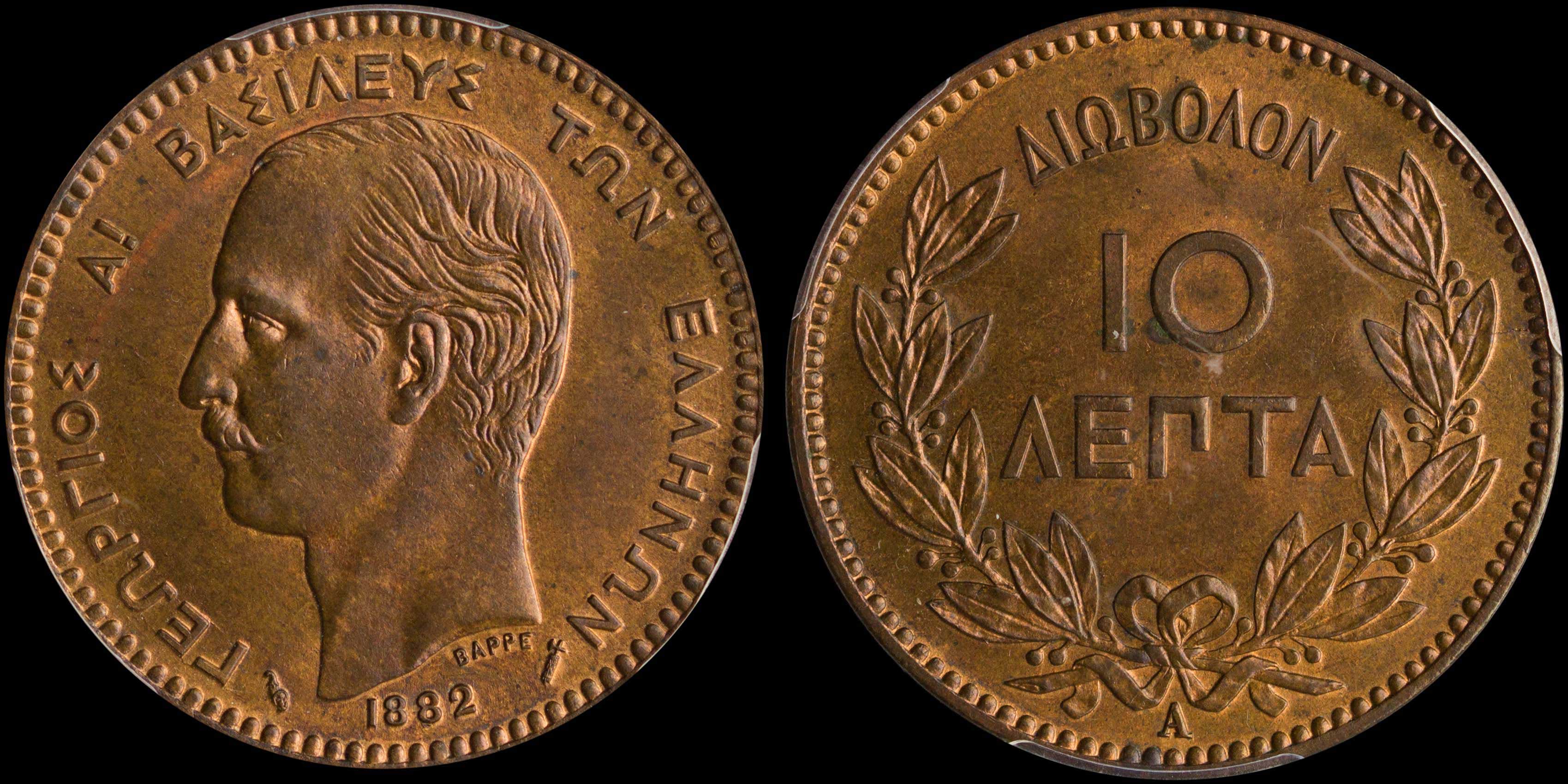 Lot 06110