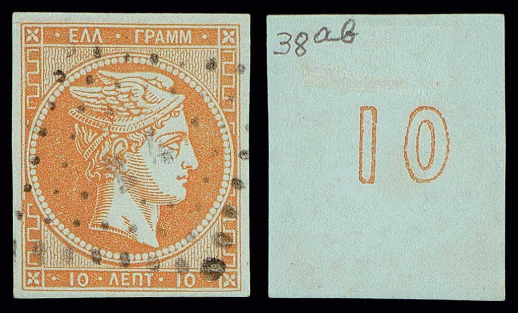 Lot 00206