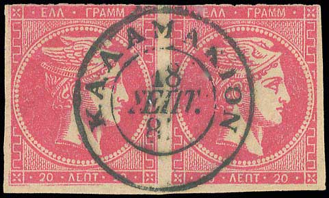 Lot 00793
