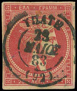 Lot 00849