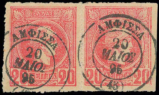 Lot 00271