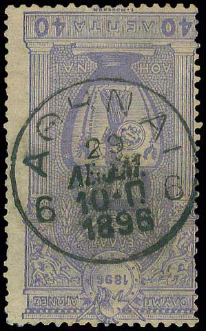 Lot 00336
