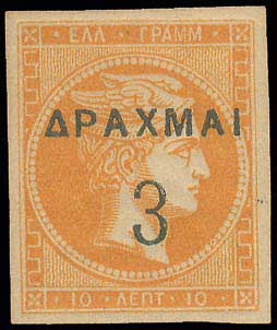 Lot 00345
