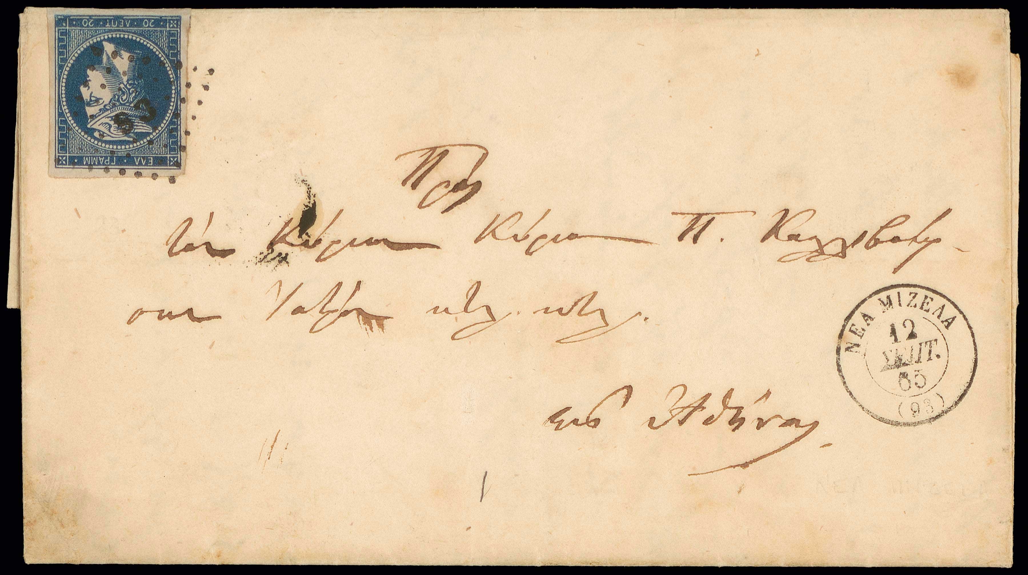 Lot 00150