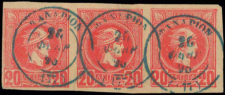 Lot 00784