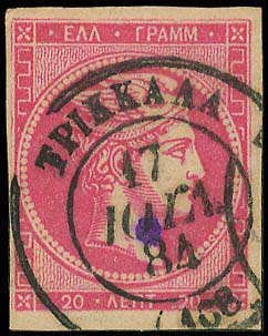 Lot 00745