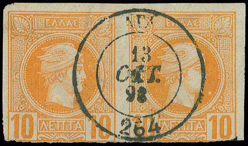 Lot 00818