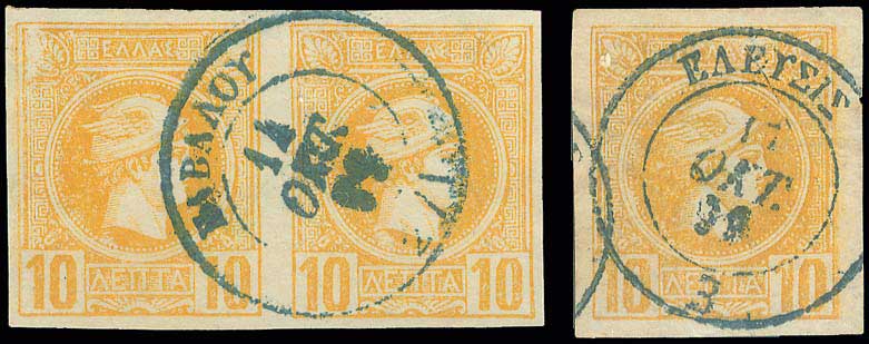 Lot 00870