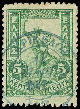 Lot 00823