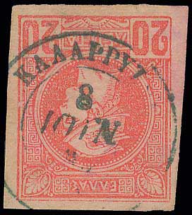 Lot 01067