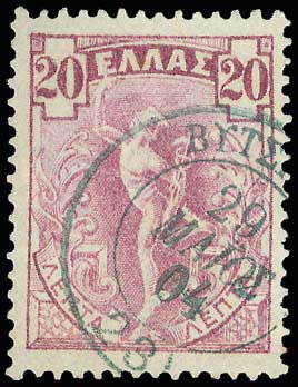 Lot 00853