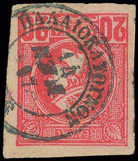 Lot 01109