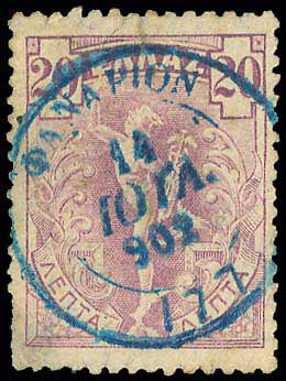 Lot 00829