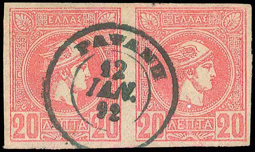 Lot 00885
