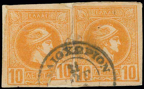Lot 00953