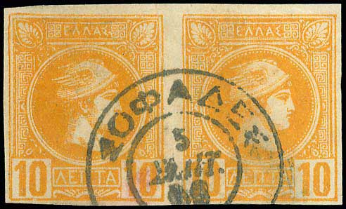 Lot 00812