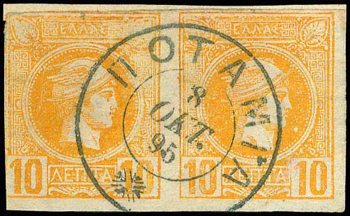Lot 00809