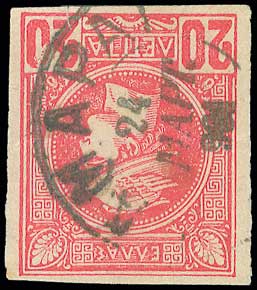 Lot 00870
