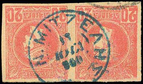 Lot 00849