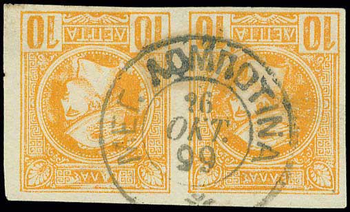 Lot 00799