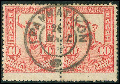 Lot 00849