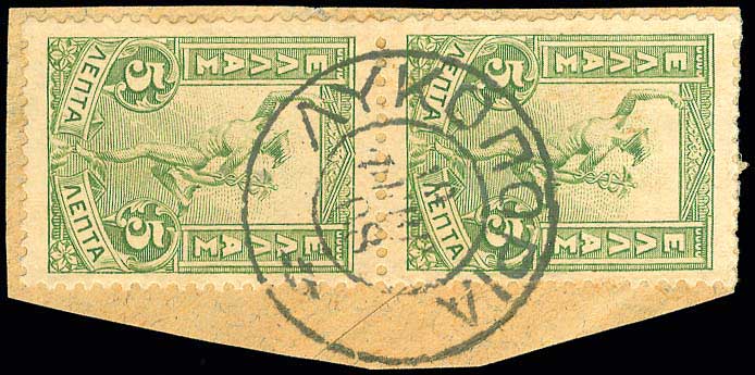 Lot 00868