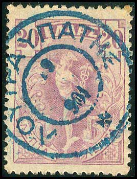 Lot 00867