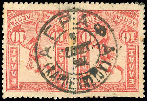 Lot 00844