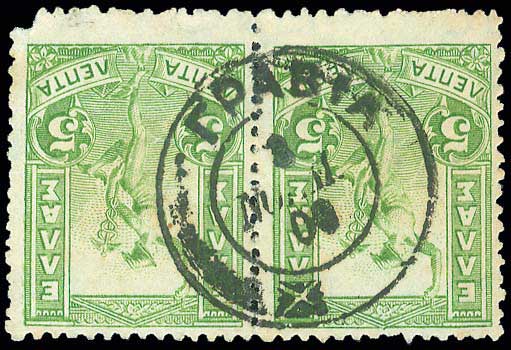 Lot 00848