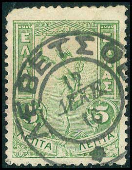 Lot 00865
