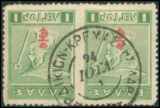 Lot 00811