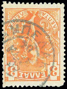 Lot 00888